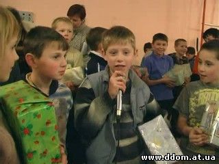 Днепродзержинск, детский дом