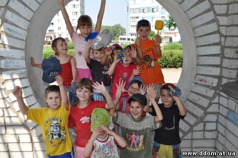 Днепродзержинск, фото, детский дом